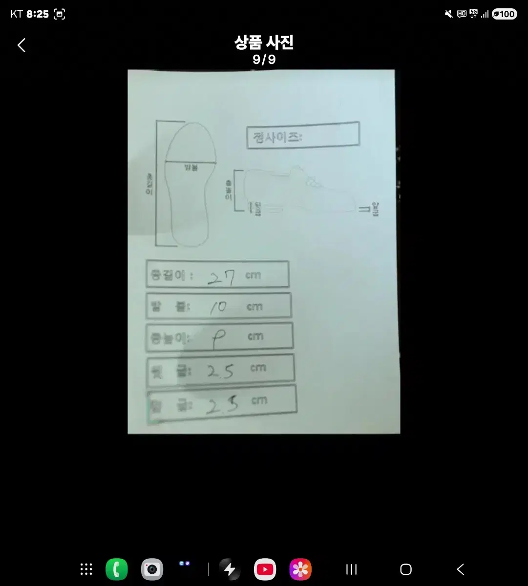 thumbnail-5
